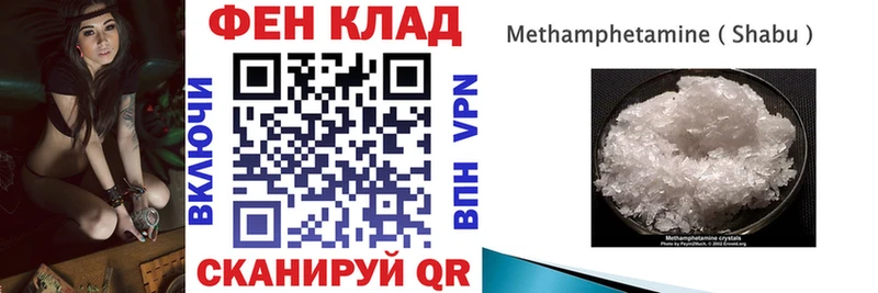 Амфетамин 97%  KRAKEN онион  Александровск  как найти  