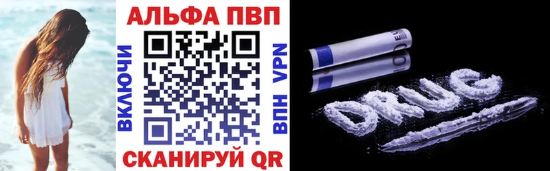 APVP СК КРИС  даркнет сайт  Александровск 