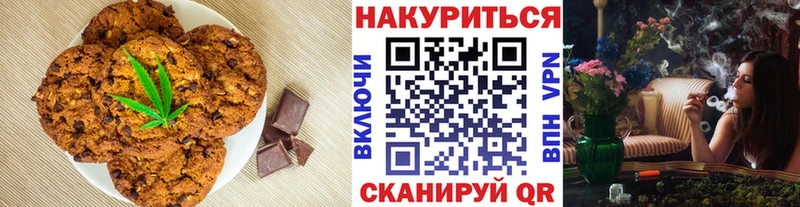 Canna-Cookies марихуана  гидра зеркало  Александровск 