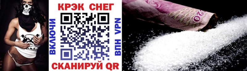 COCAIN 98%  купить закладку  Александровск 