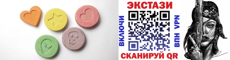 Экстази 280мг  где продают наркотики  Александровск 