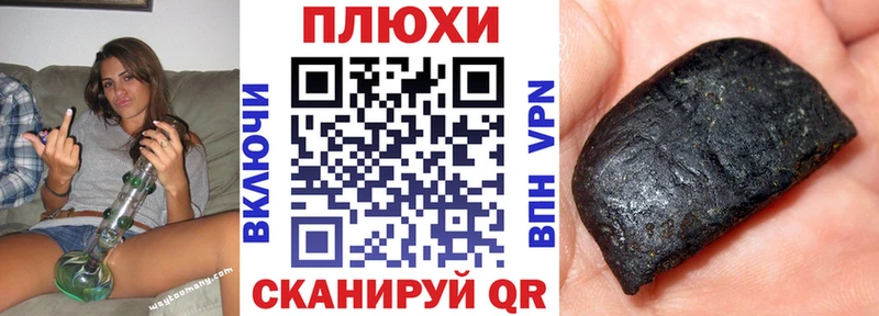 ГАШИШ VHQ  Александровск 