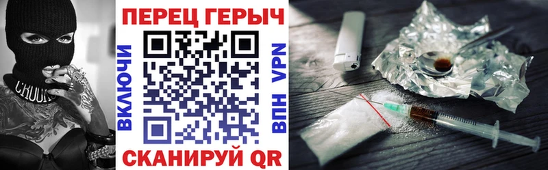 Героин белый  Александровск 