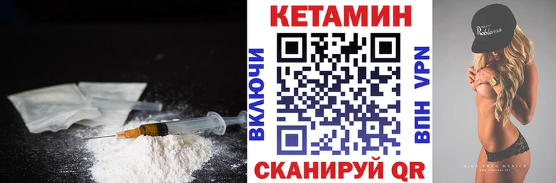 Кетамин ketamine  магазин  наркотиков  Александровск 