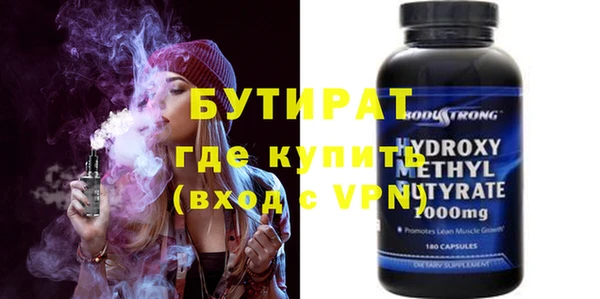 амфетамин Новосибирск