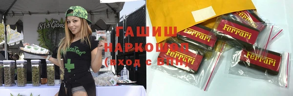 ешки Долгопрудный