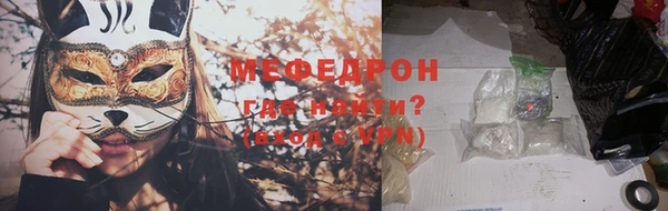 марки lsd Почеп