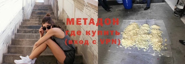 мяу мяу мука Бердск
