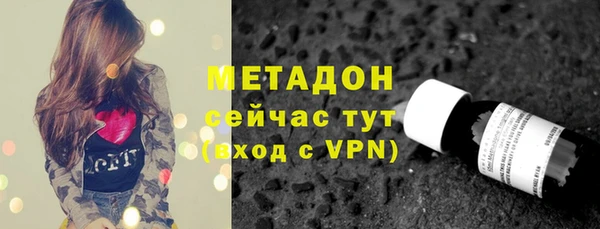 герыч Струнино