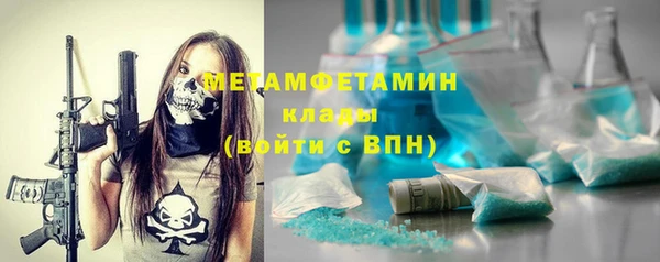 мяу мяу мука Бердск