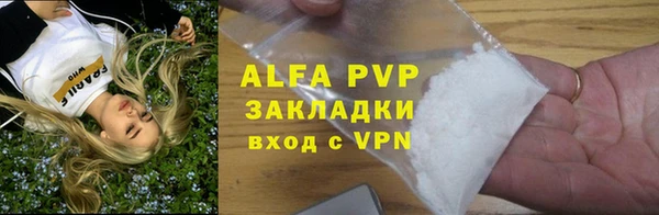 амфетамин Новосибирск