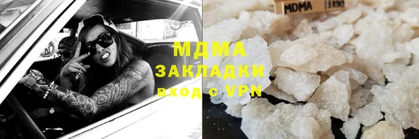 кокаин Тольятти