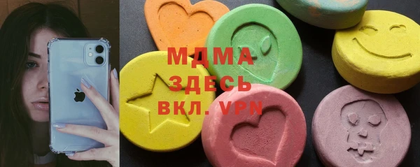 мяу мяу мука Бердск
