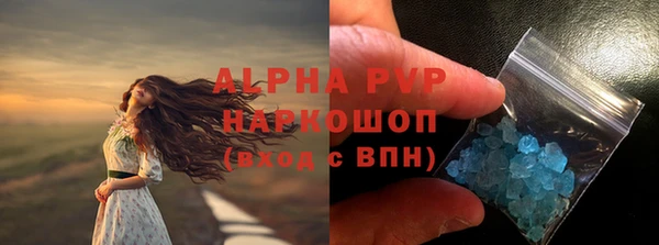 эйфоретик Барнаул