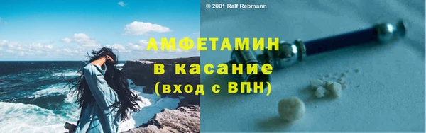 марки lsd Почеп