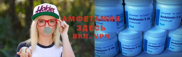 мяу мяу мука Бердск