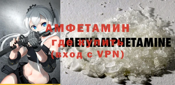 кокаин Тольятти