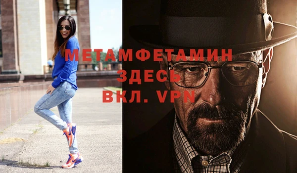мяу мяу мука Бердск
