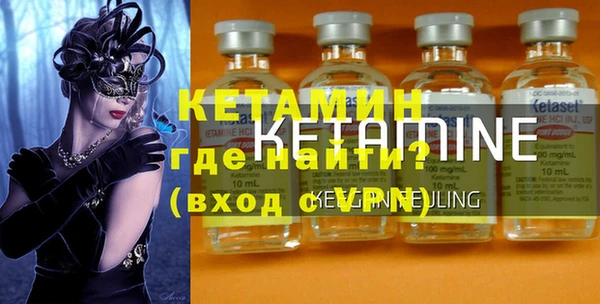 мяу мяу мука Бердск