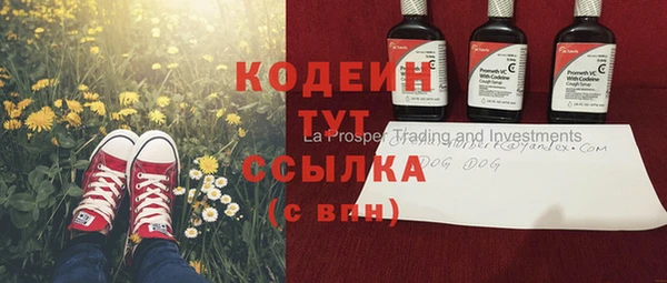 кокаин колумбия Ачинск