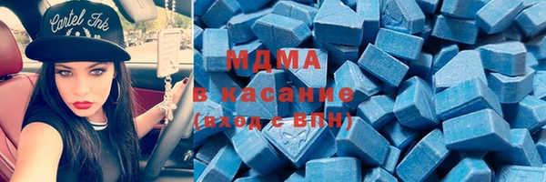 эйфоретик Барнаул