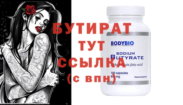 меф Похвистнево