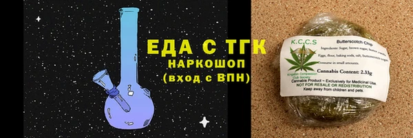 эйфоретик Барнаул