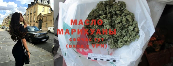 синтетический гашиш Ступино