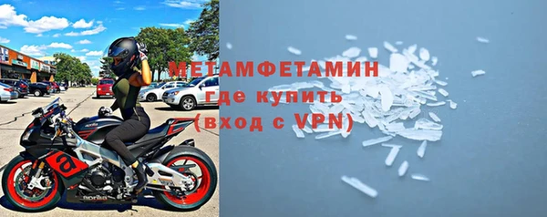 твердый Новый Уренгой