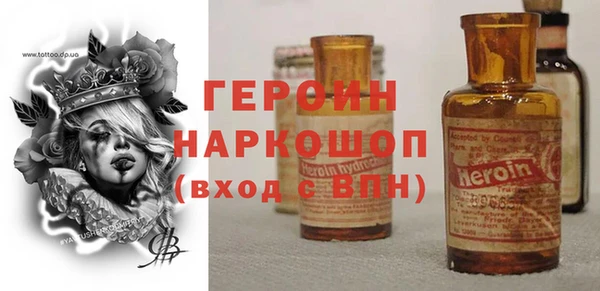эйфоретик Барнаул