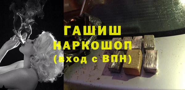 ешки Долгопрудный