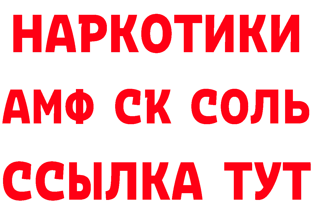 МДМА молли ТОР это MEGA Александровск