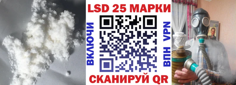 цены   Александровск  LSD-25 экстази кислота 