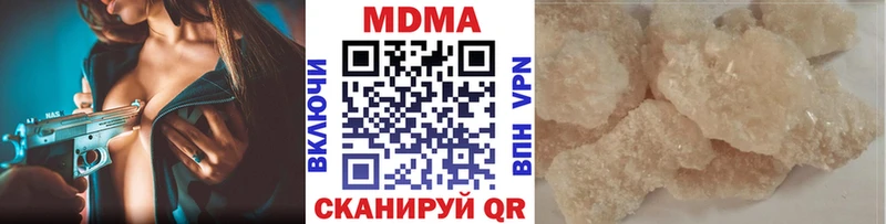 MDMA VHQ  Александровск 