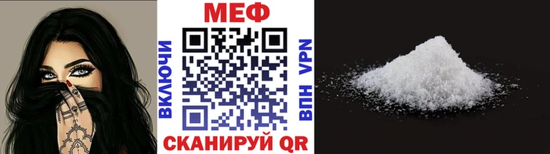 МЯУ-МЯУ кристаллы  Александровск 